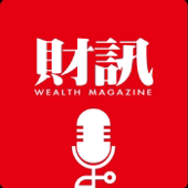 財訊 《Wealth Magazine》