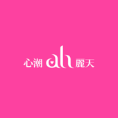 心潮麗天