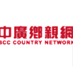 BCC Country Network