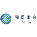 國際廣播電台FM101.1 - Taoyuan International Radio