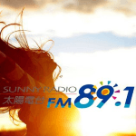 太陽電台FM891